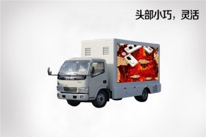 【6.8平方】东风多利卡宣传车